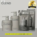 【シャンプー トリートメント 本体・詰め替え 4点セット】つめかえ|CLEND クレンド リッチモイスト ディープクレンジング ディープリペア ミネラル|ヘアトリートメント クレイシャンプー ミネラル ケラチン 保水 ダメージ補修 広がり うねり