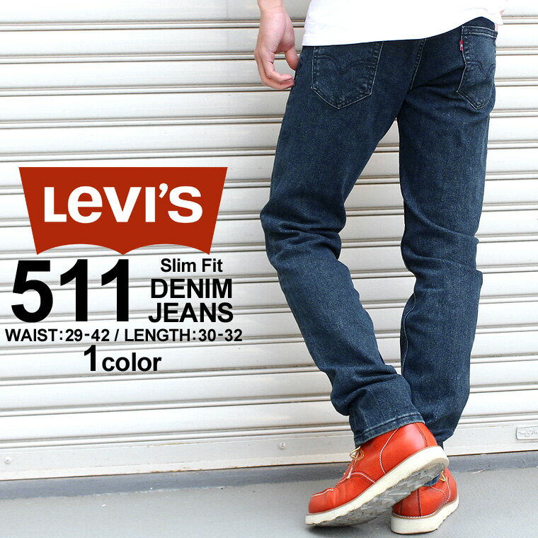 楽天BOTTOMS MARKET【送料無料】 Levis リーバイス 511 SLIM FIT JEANS リーバイス 511 usa ジーンズ メンズ ストレート ジーンズ 大きいサイズ メンズ パンツ ボトムス ジーンズ メンズ 股下 選べる レングス30/32インチ （USAモデル）