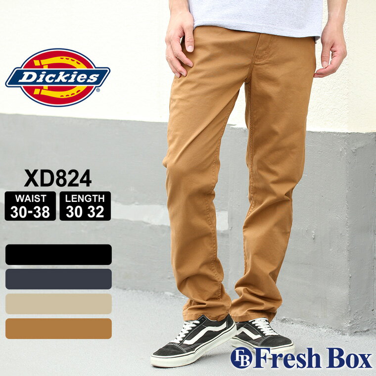 Dickies ディッキーズ テーパードパンツ メンズ dickies X-Series テーパードパンツ ストレッチ 大きいサイズ メンズ パンツ ボトムス メンズ 裾上げ 股下 選べる レングス30/32インチ ウエスト30〜38インチ (USAモデル)