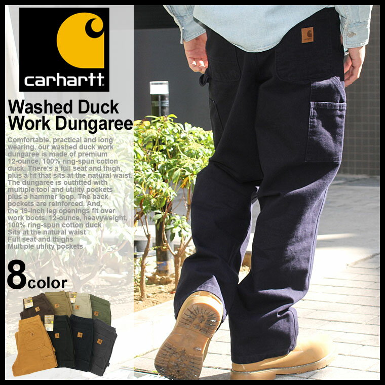 【送料無料】 Carhartt カーハート ペインターパンツ メンズ　ワークパンツ ≪本国USAモデル≫ (b11) [カーハート carhartt ペインターパンツ デニム ジーンズ メンズ 大きいサイズ ペインター 36インチ 38インチ 40インチ 42インチ]