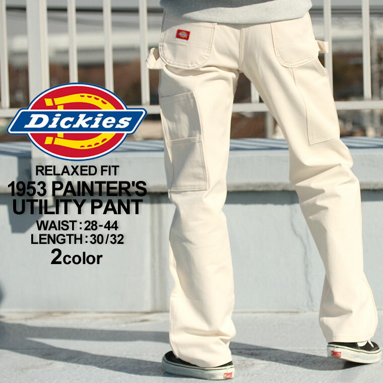 Dickies ディッキーズ ペインターパンツ メンズ デニム メンズ ペインターパンツ デニム ジーンズ メンズ 大きいサイズ メンズ パンツ ホワイト 白 ペインターパンツ アメカジ ブランド (USAモデル)