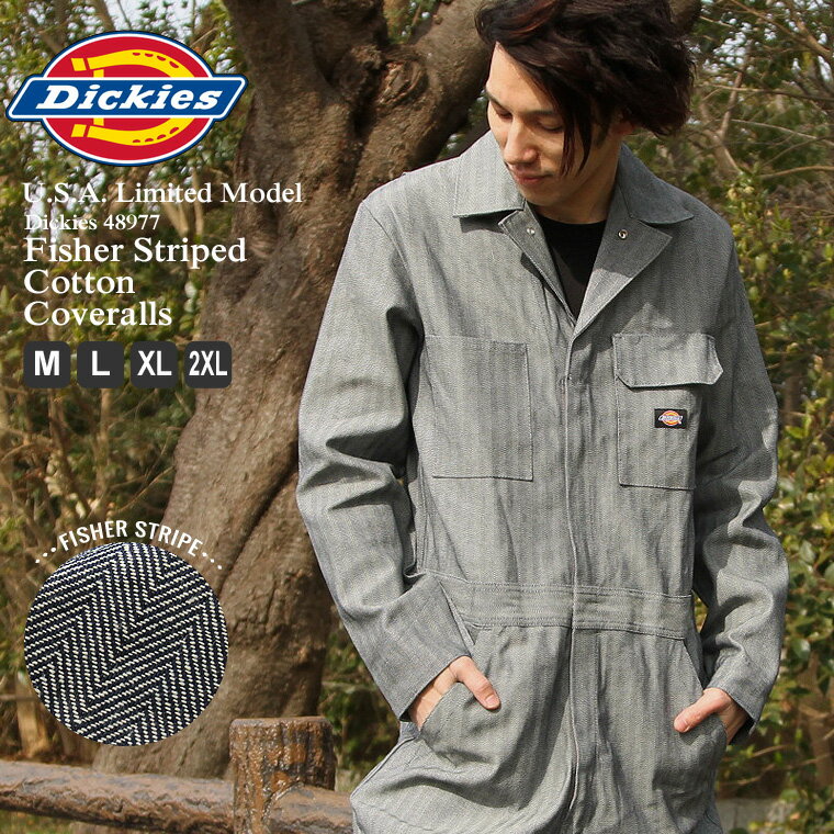 【送料無料】 Dickies ディッキーズ つなぎ 長袖 48977 フィッシャーストライプ つなぎ メンズ 大きいサイズ メンズ S/M/L/LL/3L (USAモデル)