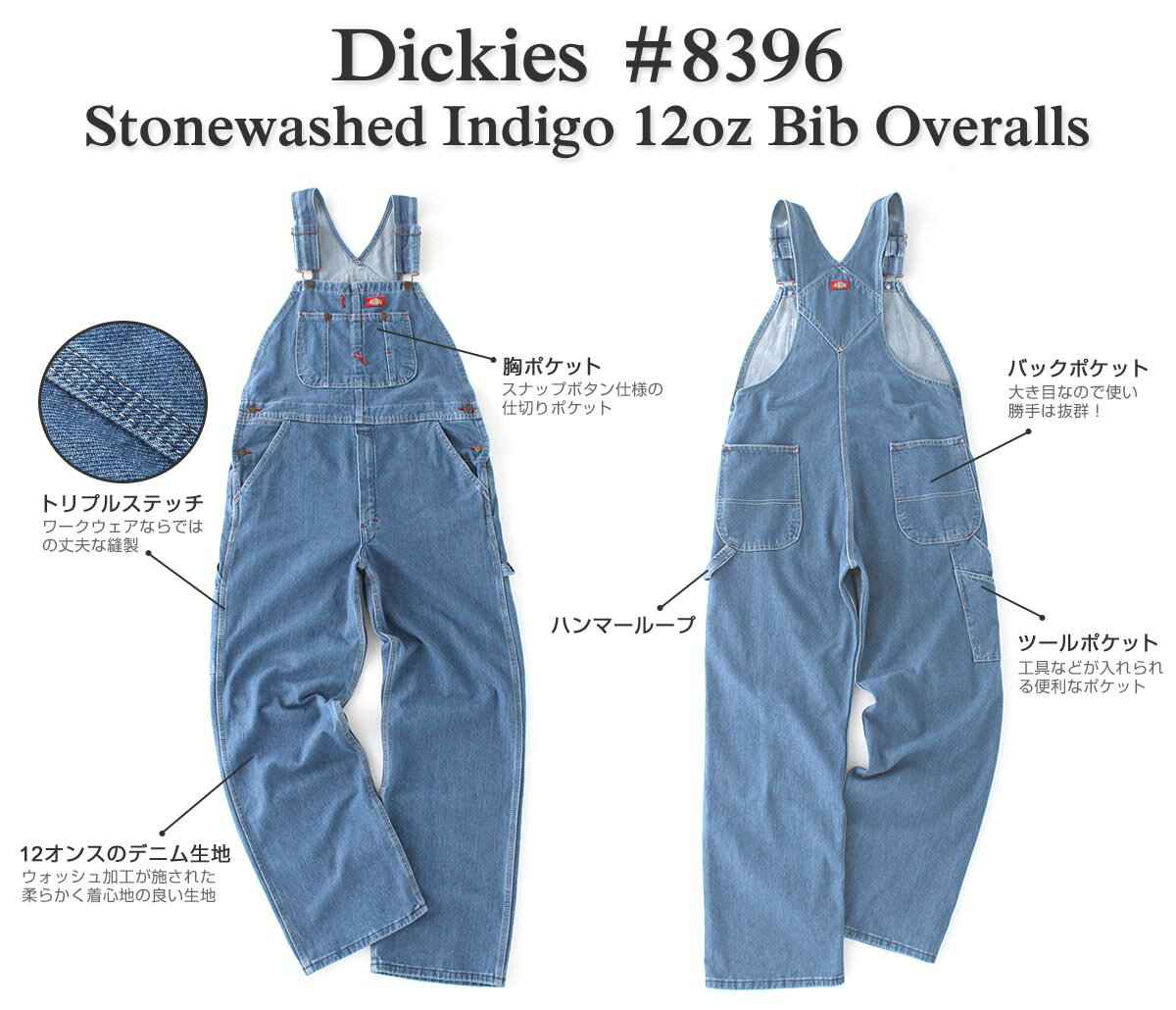 【送料無料】 Dickies ディッキーズ オ...の紹介画像2