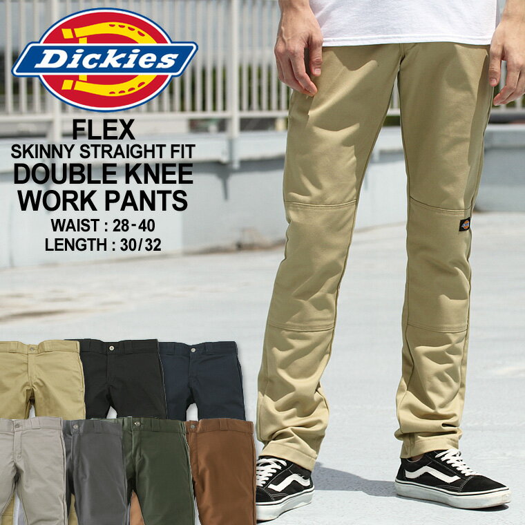 【送料無料】 Dickies ディッキーズ スキニー メンズ ストレッチ ダブルニー ワークパンツ メンズ スキニーパンツ 大きいサイズ メンズ パンツ ボトムス メンズ 股下 選べる レングス30/32インチ ウエスト28〜40インチ (USAモデル)