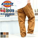 【送料無料】 [ビッグサイズ] Dickies ディッキーズ 1939 ペインターパンツ メンズ 大きいサイズ メンズ パンツ ボトムス ペインターパンツ ディッキーズ ワークパンツ メンズ 股下 選べる レングス30 レングス32 46インチ 48インチ 50インチ