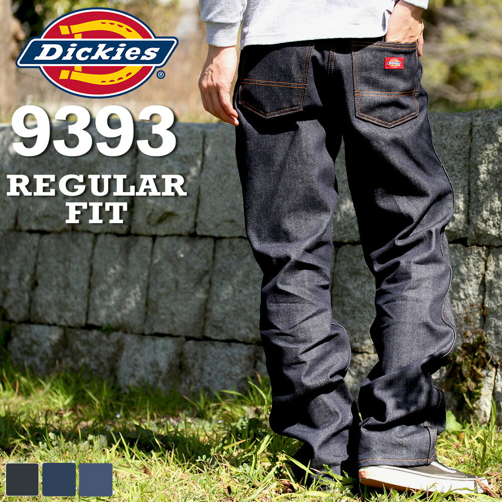 【送料無料】 Dickies ディッキーズ 93