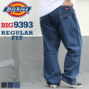【送料無料】 [ビッグサイズ] Dickies ディッキーズ 9393 ジーンズ メンズ ストレート 大きいサイズ メンズ パンツ ボトムス ディッキーズ デニムパンツ ジーンズ メンズ 股下 選べる レングス30 レングス32 (USAモデル)