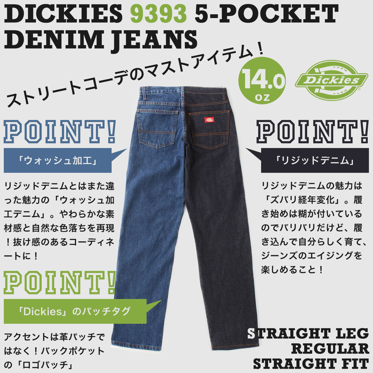 【送料無料】 Dickies ディッキーズ ジ...の紹介画像2