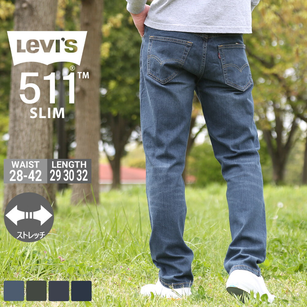 楽天BOTTOMS MARKET【送料無料】 リーバイス 511 ブラック ジーンズ メンズ ストレート 大きいサイズ SLIM FIT JEANS levis511 （USAモデル）