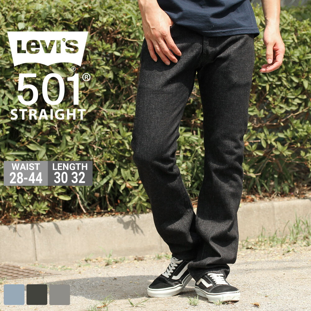 ̵ Levis ꡼Х 501   ܥե饤 ȥ졼 礭 ֥ Levis ѥ ᥫ [501-2314-2664-2370] (USAǥ)