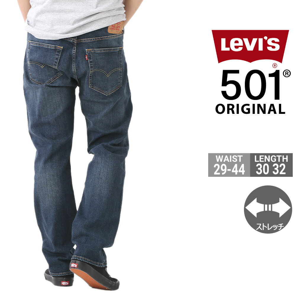  リーバイス 501 デニムパンツ ジーンズ ボタンフライ メンズ ウエスト29-44インチ 股下30-32インチ 3080 USAモデル Levis Levis / レディース ジーパン 大きいサイズ ブランド 定番アイテム アメカジ