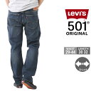  Levis リーバイス 501 デニムパンツ ジーンズ ボタンフライ メンズ ウエスト29-44インチ 股下30-32インチ 3080 USAモデル