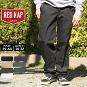 【送料無料】 RED KAP レッドキャップ ワークパンツ ジッパーフライ メンズ PT20 USAモデル / 作業着 大きいサイズ【COP】 F