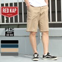 【送料無料】 レッドキャップ ハーフパンツ ワークショーツ ひざ上 ひざ丈 セルフォンポケット 7.5オンス メンズ 大きいサイズ PT4C USAモデル ブランド RED KAP アメカジ ショートパンツ 短パ…