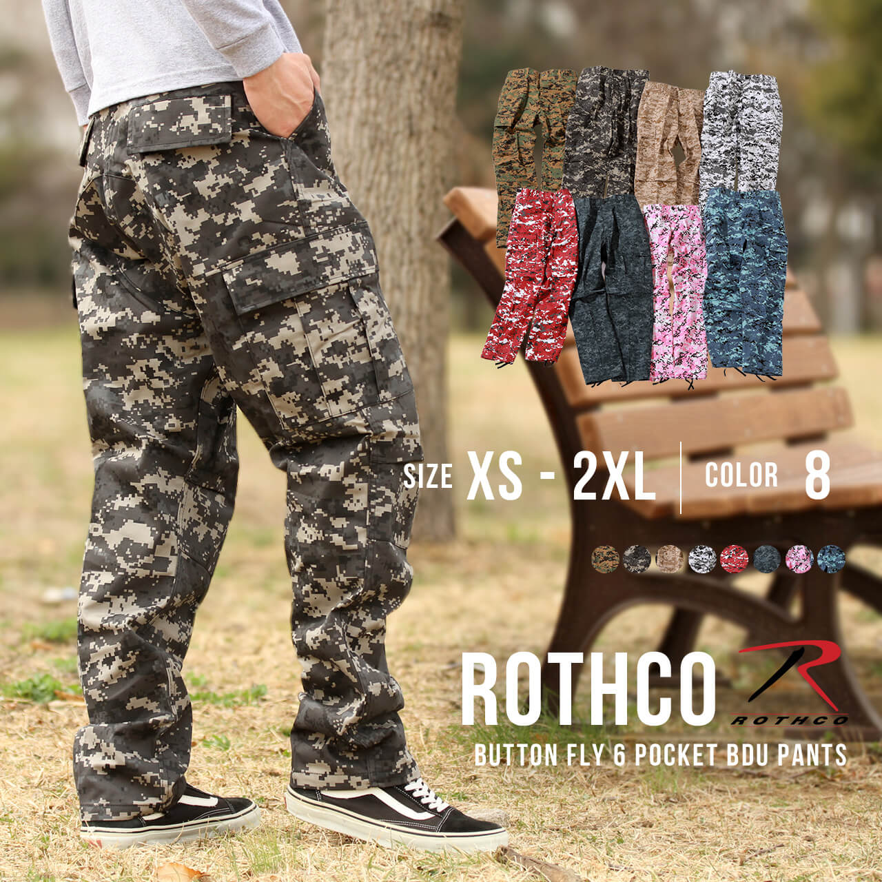 ROTHCO ロスコ カーゴパンツ メンズ 大きいサイズ ゆったり 6ポケット ボタンフライ ワイドパンツ ミリタリーパンツ BDU パンツ 迷彩 アメカジ 米軍 ミリタリー ブランド XS S M L XL 2XL LL 2L 3L (USAモデル)【COP】