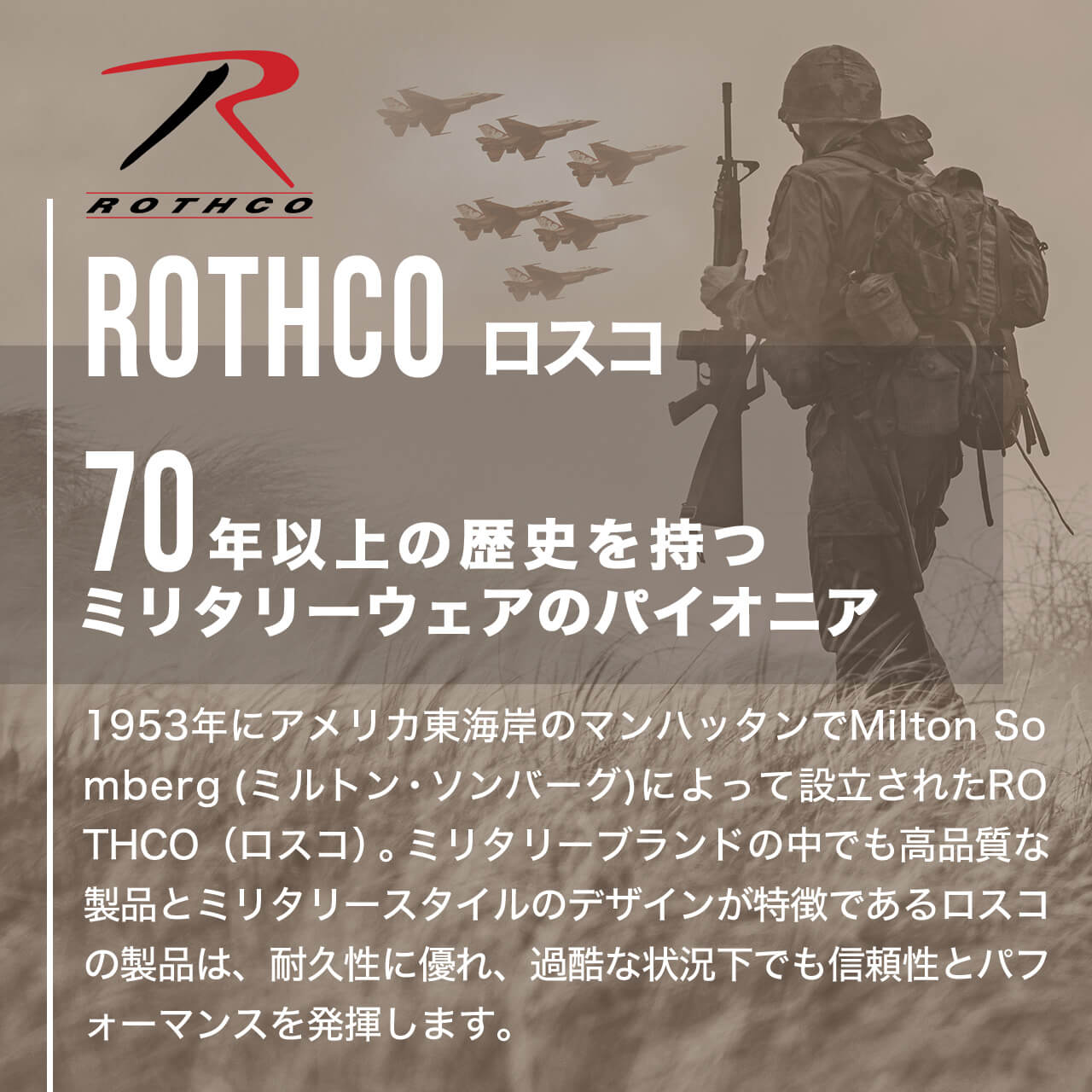 【送料無料】 ROTHCO ロスコ カーゴパン...の紹介画像3