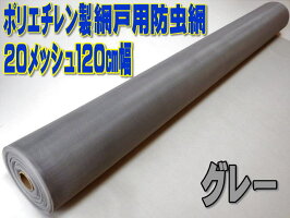 120cmの広幅タイプです