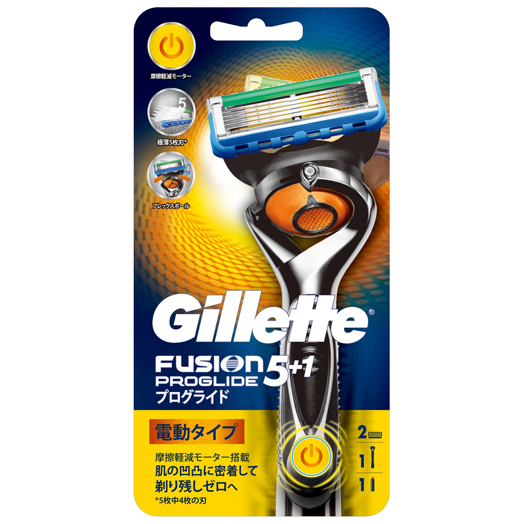 ジレット スキンガード マニュアル ホルダー 替刃2個付 男性用カミソリ 髭剃り P&G 4902430906111
