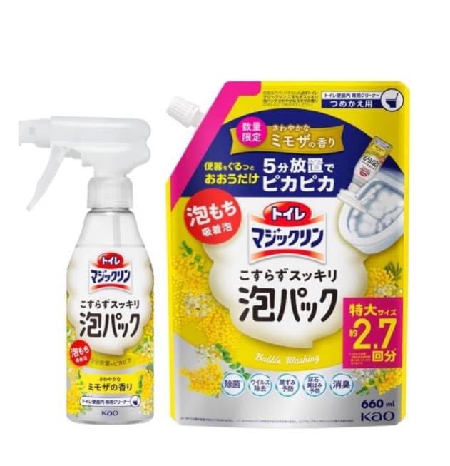 トイレマジックリン こすらずスッキリ泡パック 泡持ちバツグン吸着泡 ミモザの香り 本体300ml+詰め替え660mlセット 限定発売 花王 トイレ洗剤