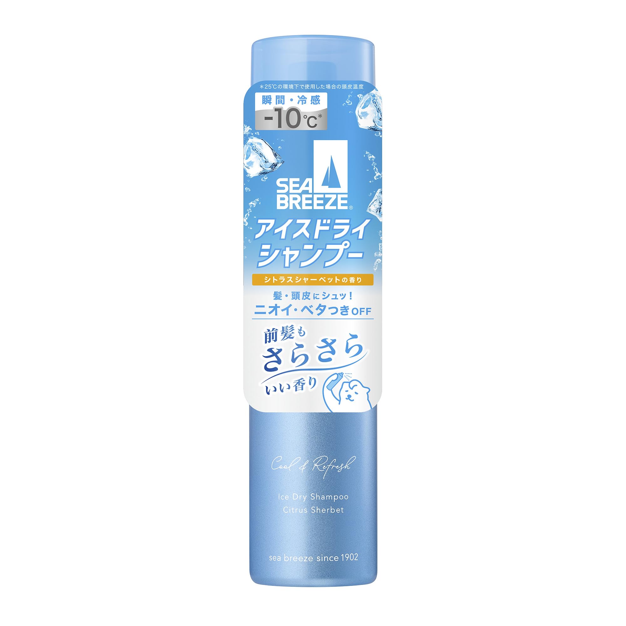 乐天商城 - シーブリーズ アイスドライシャンプー 95g 水なしシャンプー クールタイプ 汗・ベタつき対策 爽やかシトラスシャーベットの香り