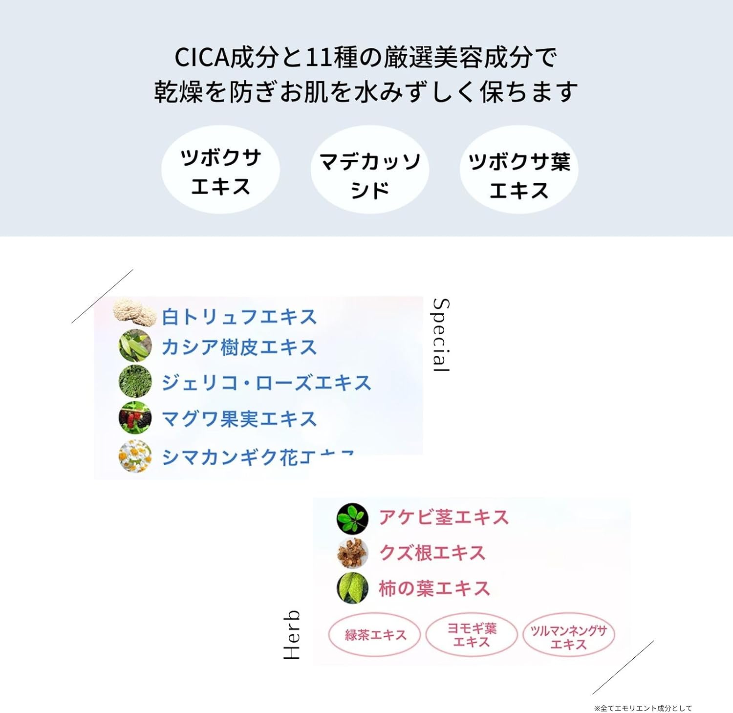 JeogSeoul CICA �۹� �ȡ��󥢥åץ��꡼�� 35mL ����ȥ饷��UV�ȡ��󥢥åץ��꡼�� CC���꡼��