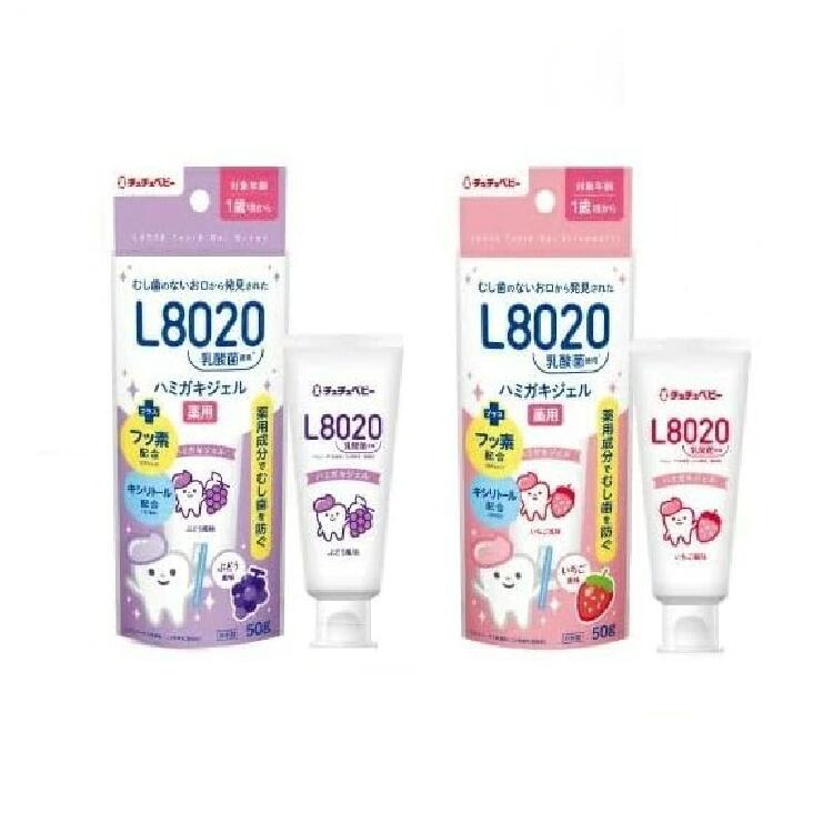 商品情報 商品詳細 お子様の歯磨きはこれ1本でOK。手間をかけずにしっかりトレーニング！虫歯菌の繁殖を防ぐキシリトール配合の歯磨きジェルと、歯垢チェッカーの2つの機能が備わった歯みがきジェル。うがいのできない赤ちゃんでもふき取りでOKの食品原料100％使用。研磨剤不使用、パラベンフリー。 成分 成分: 水、グリセリン、ソルビトール、タマリンドガム、PG、エタノール、サッカリンNa、キシリトール、ラウリン酸ポリグリセリル-10、セルロースガム、クエン酸、リン酸2Na、安息香酸Na、デヒドロ酢酸Na、香料、赤104(1) 使用方法 これ一本で歯磨き完了適量を歯ブラシにつけ、歯と歯ぐきをやさしくブラッシングする。一度水ですすぎ、赤く染まった歯垢部分を再度ブラッシングする。最後に水でよくすすぐ。