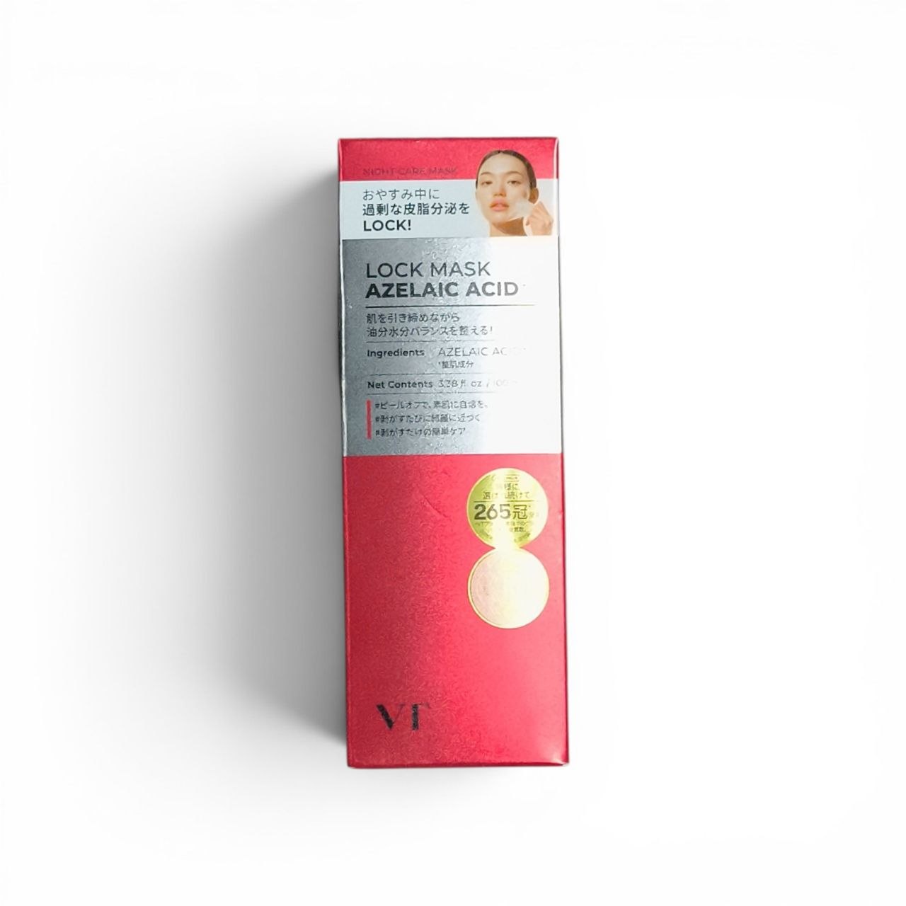 VT COSMETICS VT(ブイティー) AZケア ロックマスク 100ml 塗るパック はがすパック 韓国コスメ スキンケア フェイスパック ナイトケア 角質ケア 毛穴ケア 脂性肌 混合肌
