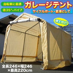 https://thumbnail.image.rakuten.co.jp/@0_mall/bouhan-bousai-goods/cabinet/06699336/103-0808_1.jpg