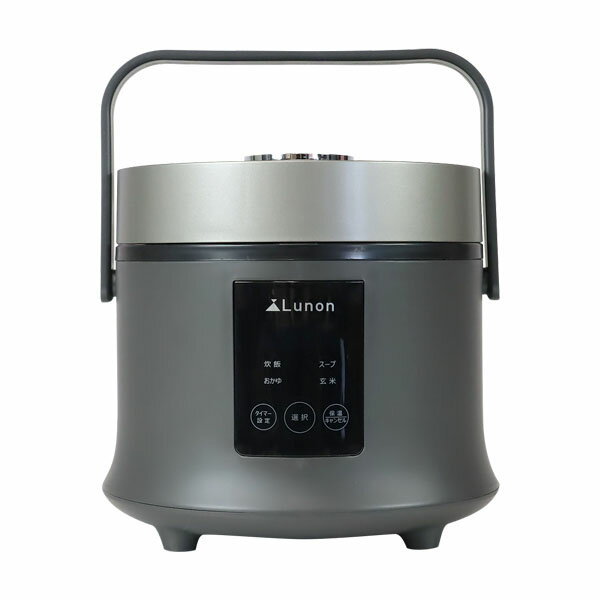 ライスクッカー 3合 Lunon [BMB-16A] SIS 炊飯器 タイマー機能 計量カップ付き キッチン家電 おかゆ 白米