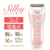 ڽʬʡۿб SilkyǥС [RL6030] SIS  եС 餽  С    æ ư 3in1 С ǥ