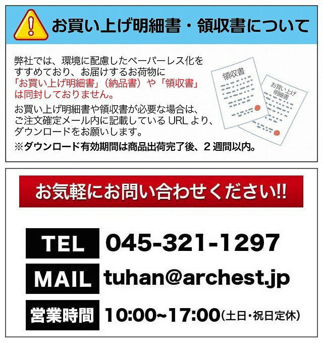 530タイプ 棚板 - ディプロマット