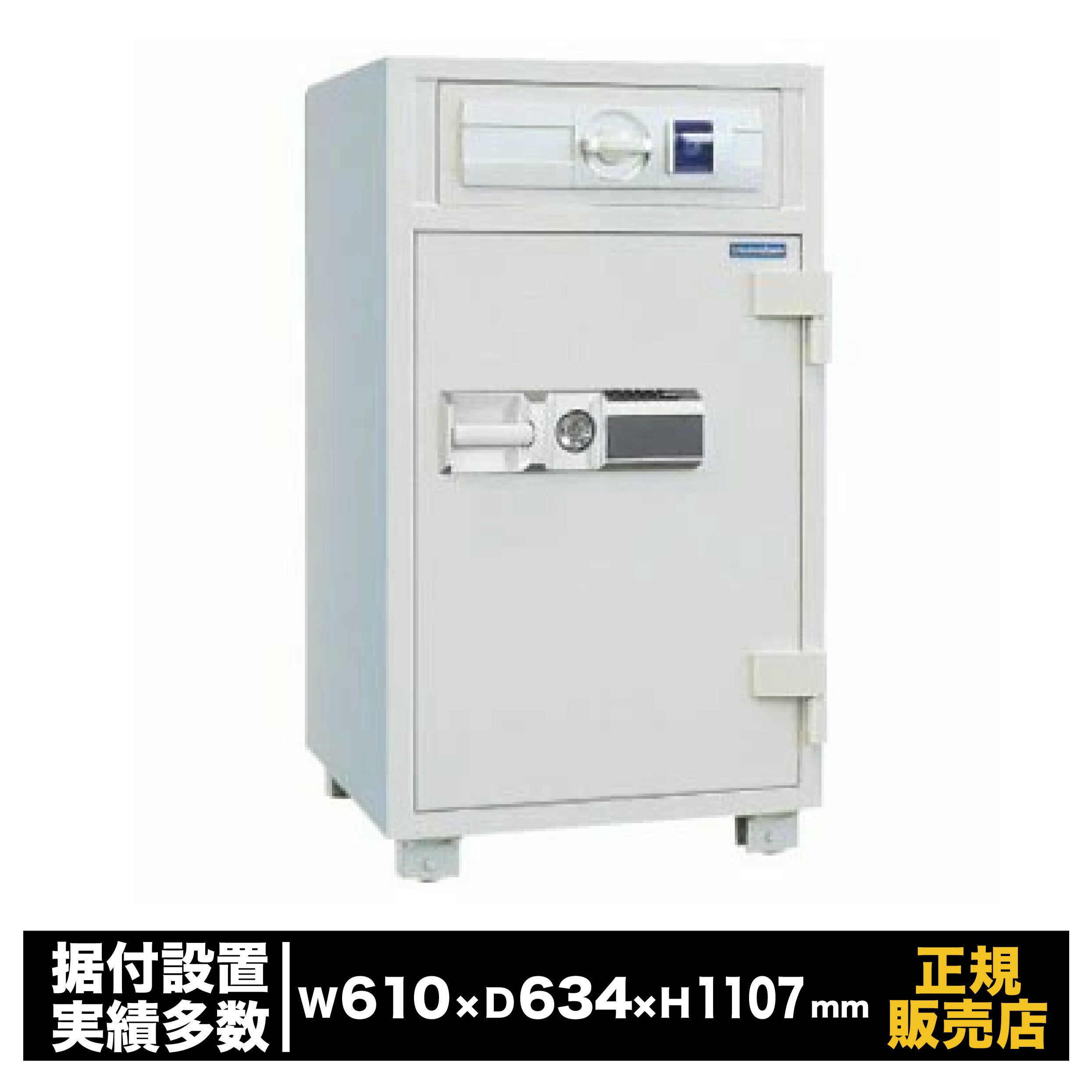 ダイヤセーフ [PTS109E］-夜間投入庫（24時間営業店舗・オフィス用）