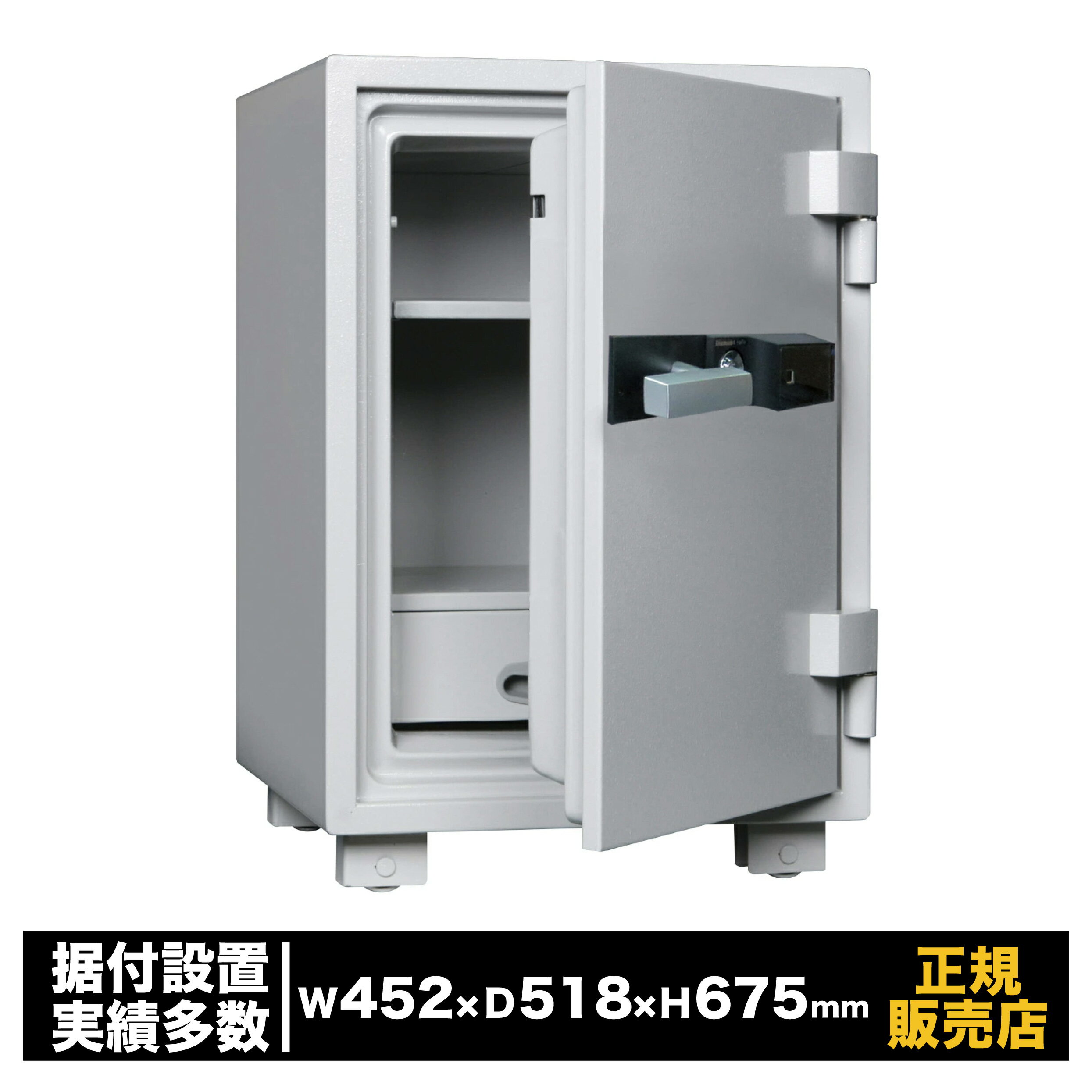 業務用 耐火金庫 指紋認証式 暗証番号 [SP68-DX] ダイヤセーフ 生体認証 タッチパネル キ ...