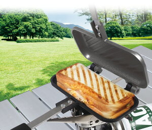 【ポイント5倍】1枚専用グリルホットパン HAC2897 ホットサンドメーカー アウトドア キャンプ コンパクト 簡単調理 調理家電 ソロキャン 家キャン通販格安セール情報 楽天 通販
