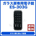 【送料無料】【ポイント5倍】店舗やオフィスに最適/お客様ご来...
