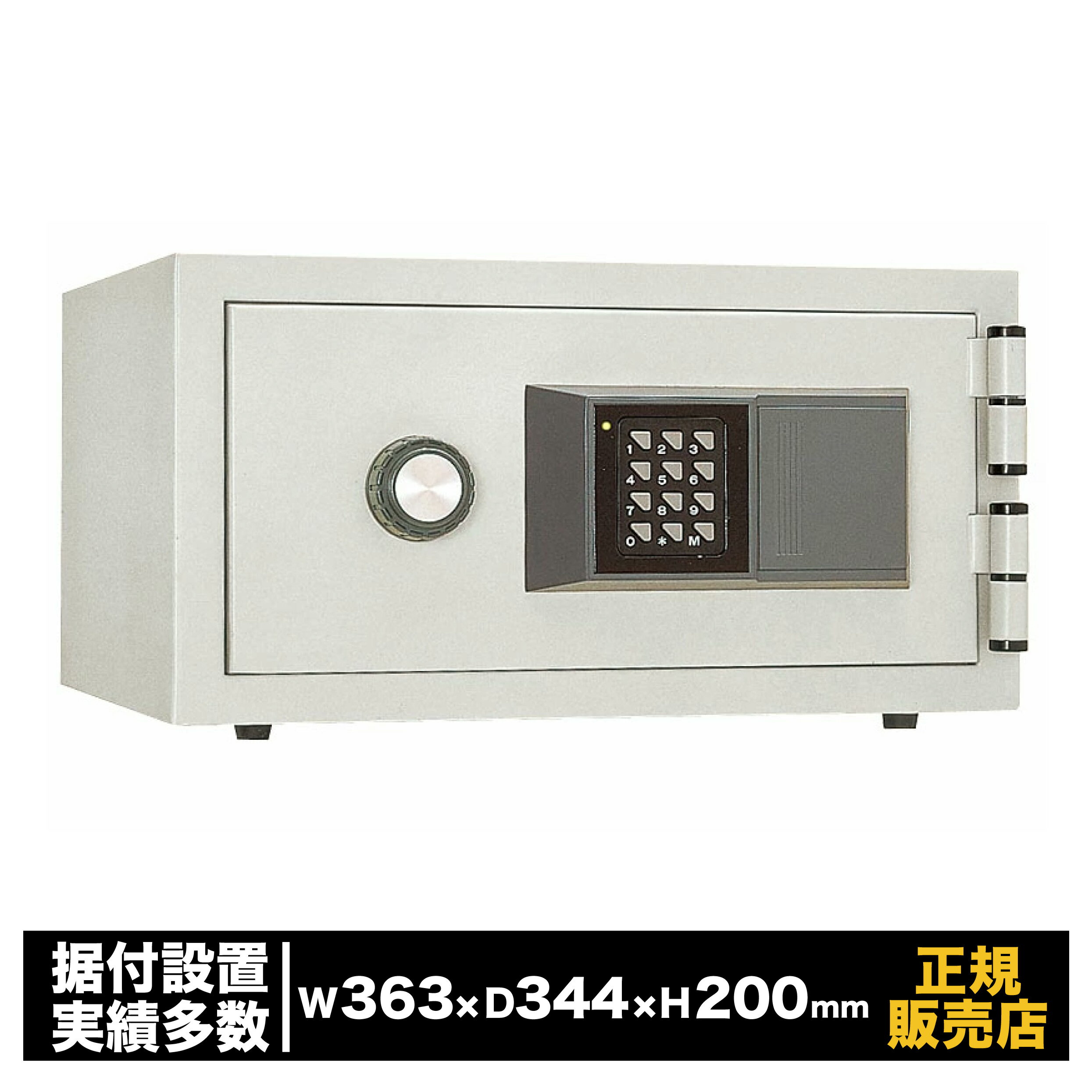 ホテル レジャー施設向け 貴重品保管庫 [CPS-EH] 日本アイ・エス・ケイ 小型 家庭用 テンキー 暗証番号 非常解錠 防犯 金庫 貴重品 書類 保管 セキュリティ