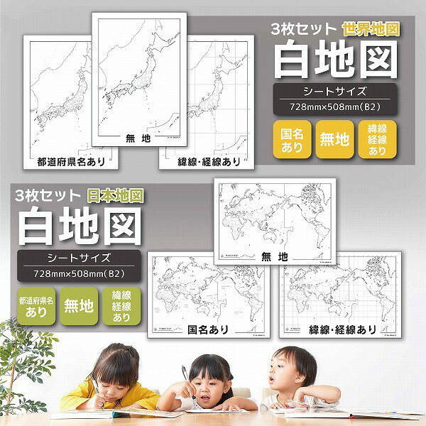 楽天市場】世界地図(地理|人文・地歴・社会):本・雑誌 楽天市場】世界地図(地理|人文・地歴・社会):本・雑誌