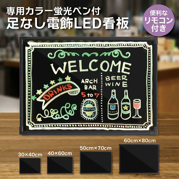 楽天市場】電光看板(日用品雑貨・文房具・手芸)の通販 楽天市場】電光看板(日用品雑貨・文房具・手芸)の通販