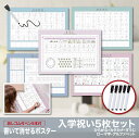 書いて消せるポスター 5枚セット A2 ひらがな カタカナ アルファベット ローマ字 すうじ 0~100まで 指数字 時計 あいうえお 五十音 英語 文字 なぞ...