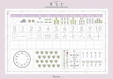 書いて消せる 学習ポスター 数字編 A2(420mm×594mm) 0～100まで 数字 指数字 時計 なぞり 書き順 勉強 学習 知育 教育 大判 ※代引出荷不可