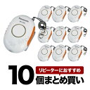 《 セット販売:10個 》【ポイント2倍】パナソニックの11...