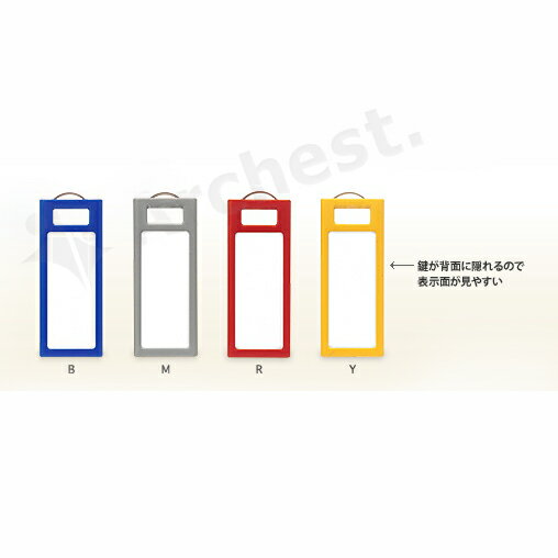 コクヨ キーフォルダ型名札 [ナフS230MIX] 4色アソート1パック入り KOKUYO