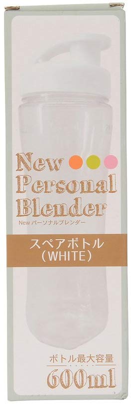 【ポイント2倍】パーソナルブレンダー用スペアボトル ［NDJ-525-SB］ 　スムージー ジュース ボトル ヘルスケア