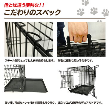 【ポイント2倍】ペット 折り畳み ケージ ペットケージペットゲージ 犬用 大型犬 中型犬 GY07-L［8004］-SIS ペットサークル ペットゲート ケージ 小屋 サークル ゲージ