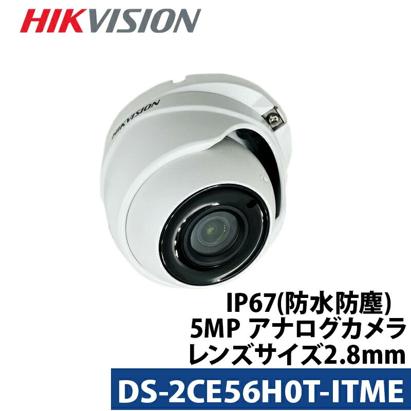 ȥ HIKVISIONʥϥӥ˲Ⲱ 500 ʥ PoC Ÿ DS-2CE56H0T-ITME ...
