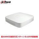 防犯カメラ用録画機DVR XVR5104C-4KL-X Dahua 4CH 最大10TBHDD対応【送料無料】【あす楽対応】