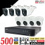 ȥ  Ͽ赡å ʥϥӥ 500 Ⲱʥ58 HDD 8chHIKVISIONDVR ޥ۴ƻ ֳִƻ 5MP-SETJS-8CH ̵ 