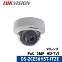 HIKVISION（ハイクビジョン）防犯カメラ 屋外 TVI 5MP VF フルハイビジョン1080p 赤外線 ドームカメラ ds-2ce56h5t-itze 【送料無料】【あす楽対応】