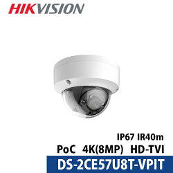 HIKVISION（ハイクビジョン）防犯カメラ 屋外 TVI 8MP 赤外線 ドームカメラDS-2CE57U8T-VPIT 3.6mm【送料無料】【あす楽対応】