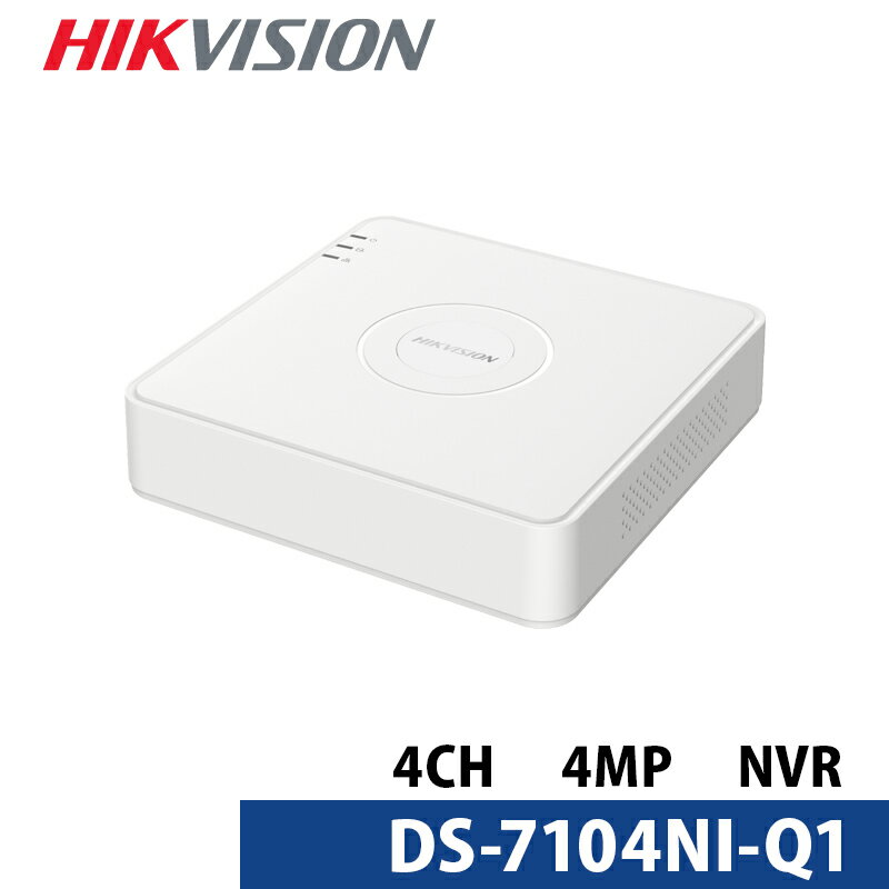 400万画素 HIKVISION(ハイクビジョン)NVRレコーダー スマホ監視 日本語マニュアル付き 防犯カメラ 4チャンネル DS-7104NI-Q1 送料無料 あす楽